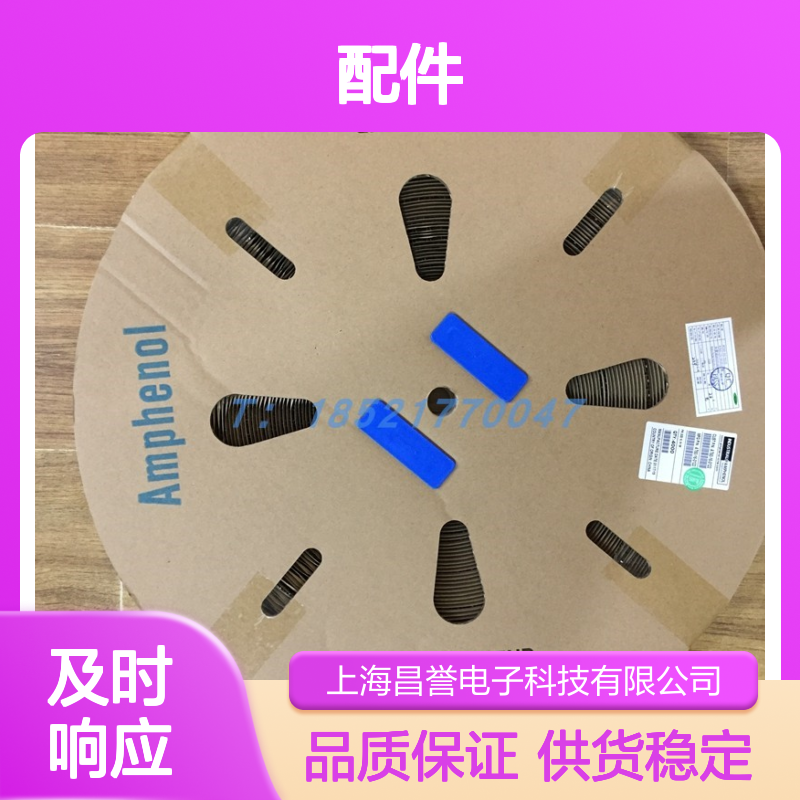 Amphenol圆形连接器配件62GB-16F10-06SN 原装正品 现货速发