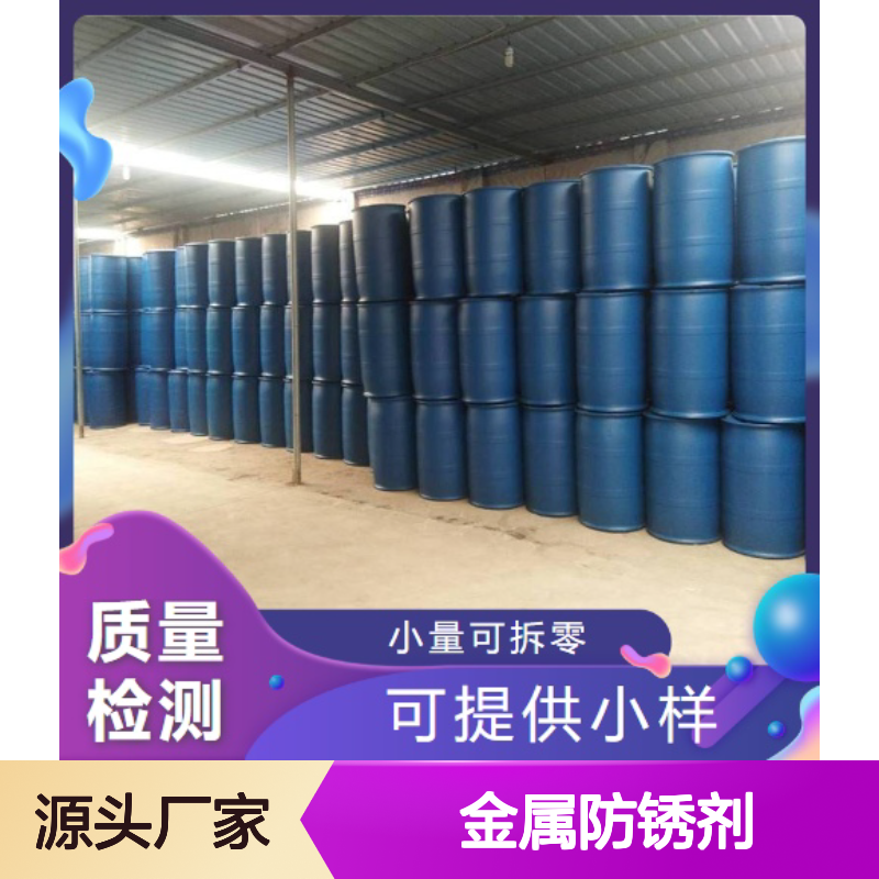 无色液体 有机合成 二氯乙酸 金属防锈剂 有机溶剂 79-43-6