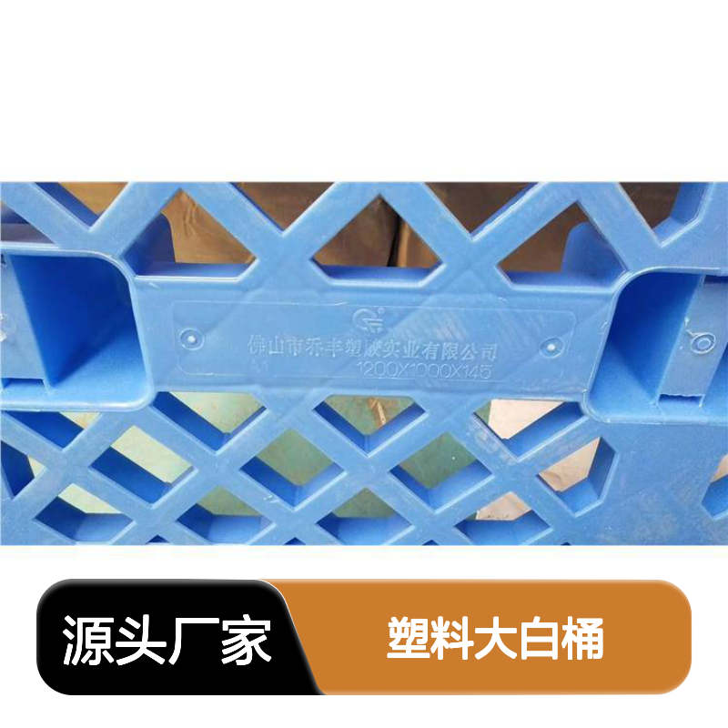 塑料大白桶 坚固耐用周转必备 防潮防蛀 不霉不燃