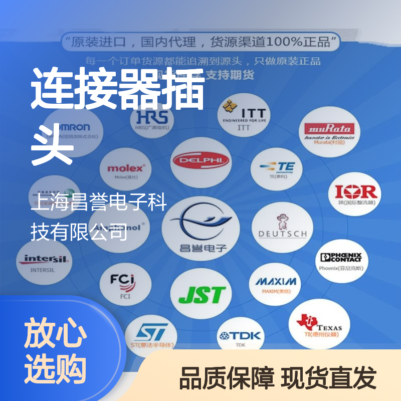 TE泰科连接器插头936240-1胶壳 原装正品 国内代理现货直发
