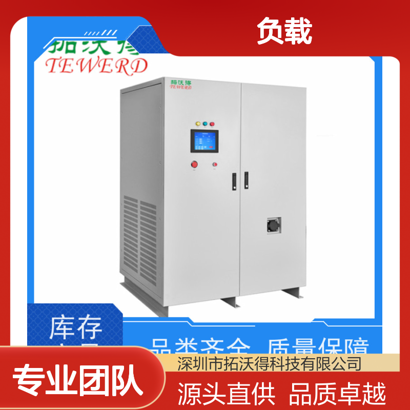 拓沃得 双电压110V/220V 非线性RCD负载 性能稳定