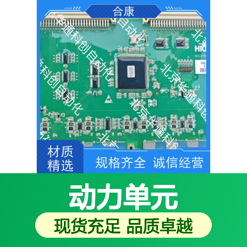 合康HPU690/130DB1液压泵 工业级动力单元 不锈钢耐用