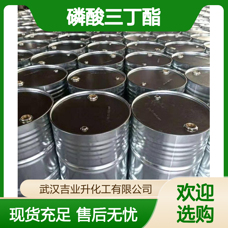 磷酸三丁酯 126-73-8 氯化橡胶和聚氯乙烯的增塑剂