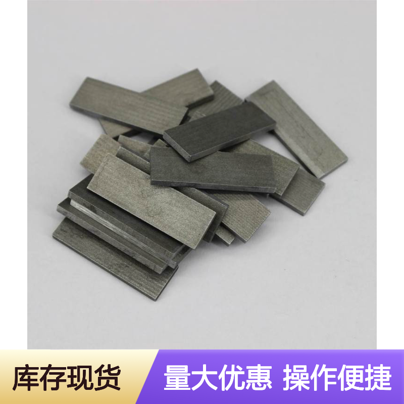 99.95%高纯度真空熔炼金属铬片 1-5mm 5-30m科学实验专用