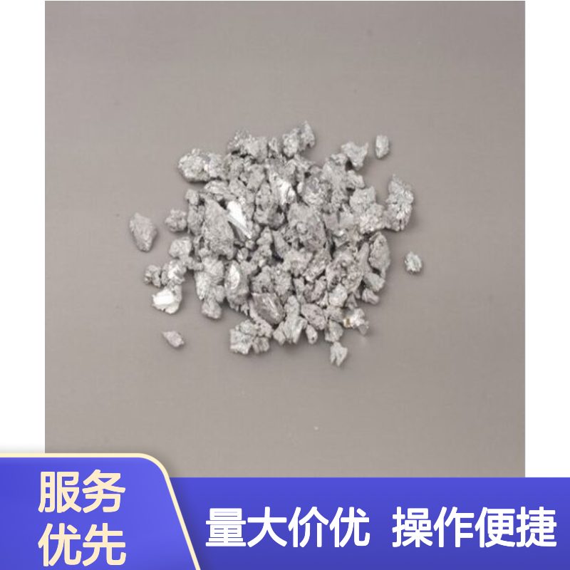 0级海绵钛o#纯钛粒块 Ti99.7% 实验科研用 高纯度规格全