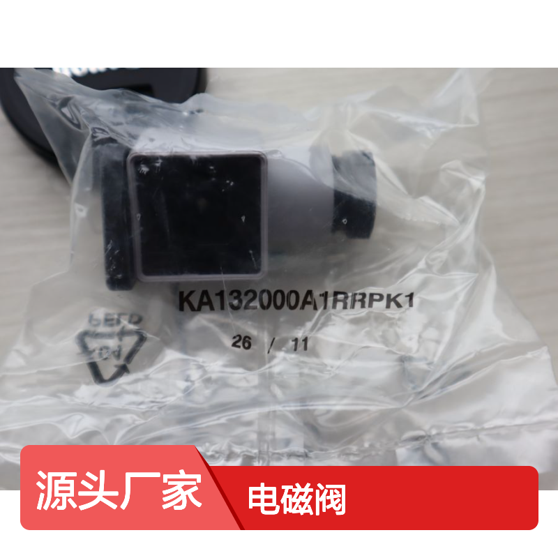KA132000A1RRPK1 德国力士乐REXROTH电磁阀Z4插头