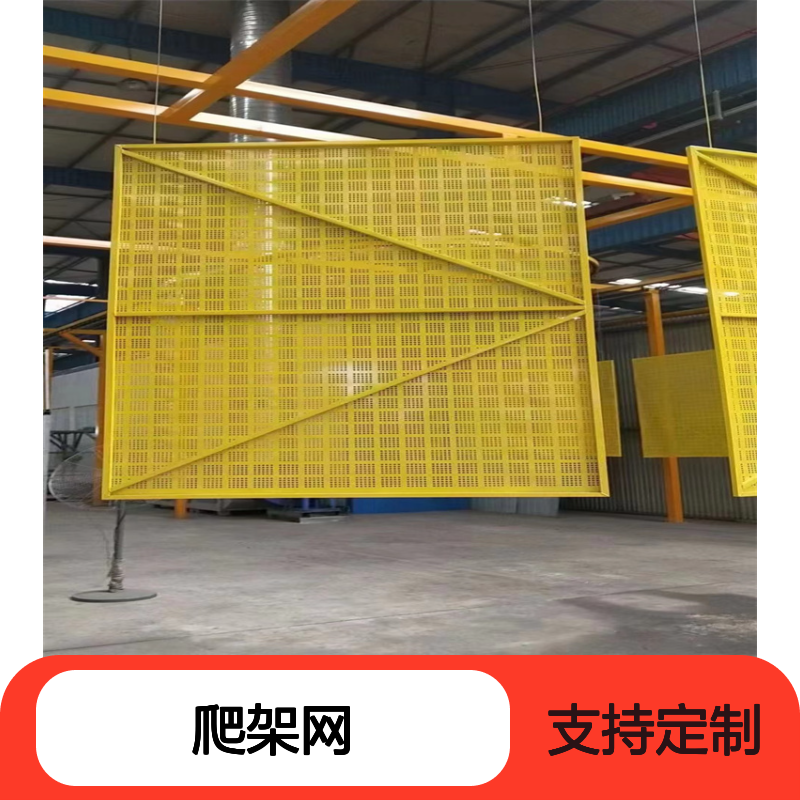 雄丰 爬架网 表面静电喷涂中建蓝色 规格1.2x1.8m 双面满焊耐用