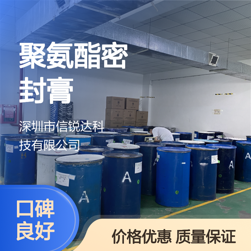 防凝露 聚氨酯密封膏 阻燃防潮防霉 耐腐蚀性相当高