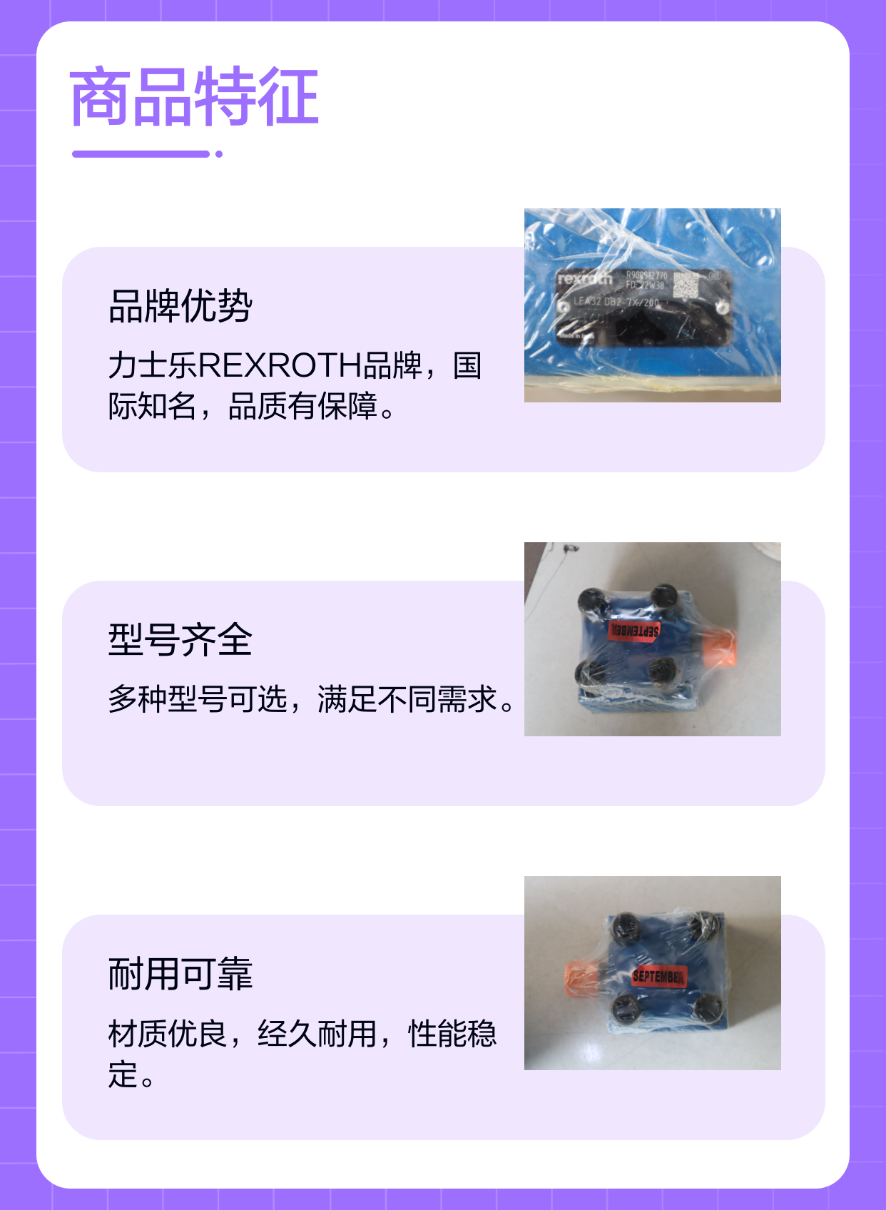 LFA32DB2-7X/200 LFA32DB2-71/200 R900912770 力士乐REXROTH 盖板