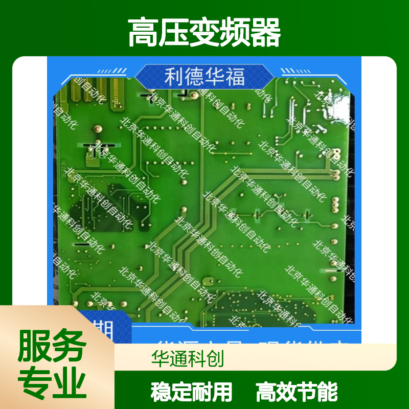 HARS700/420高压变频器（别名H7/4）专为矿山设计 铸铝外壳节能耐用