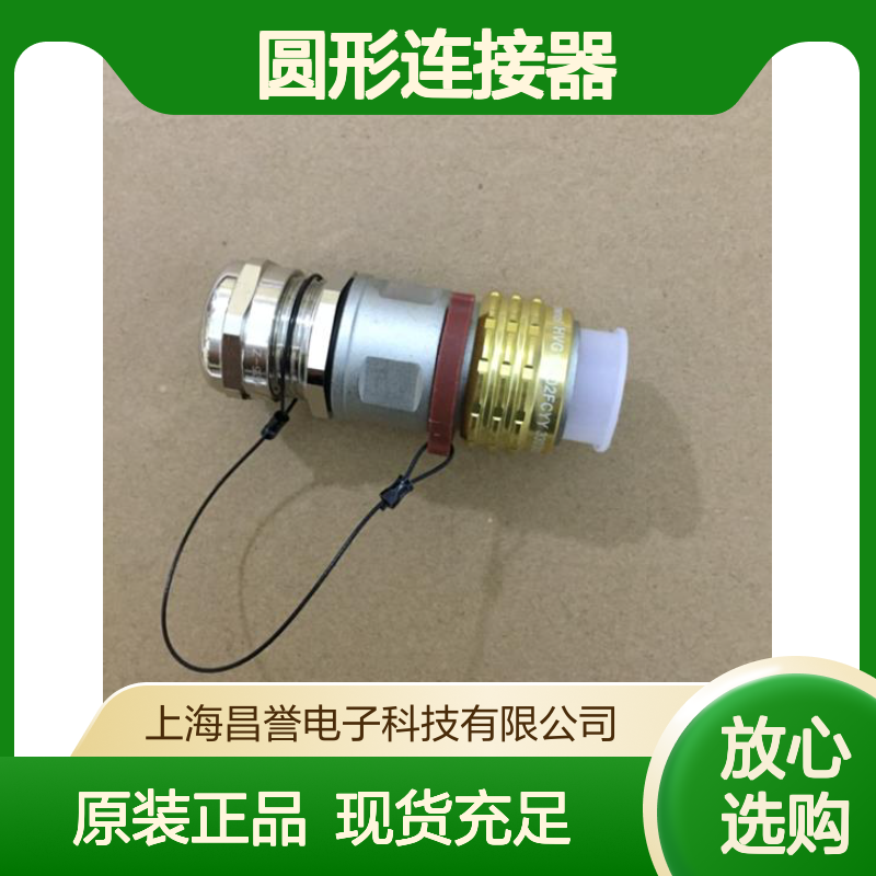 Amphenol安费诺圆形连接器PL00X-301-10M10原装正品现货