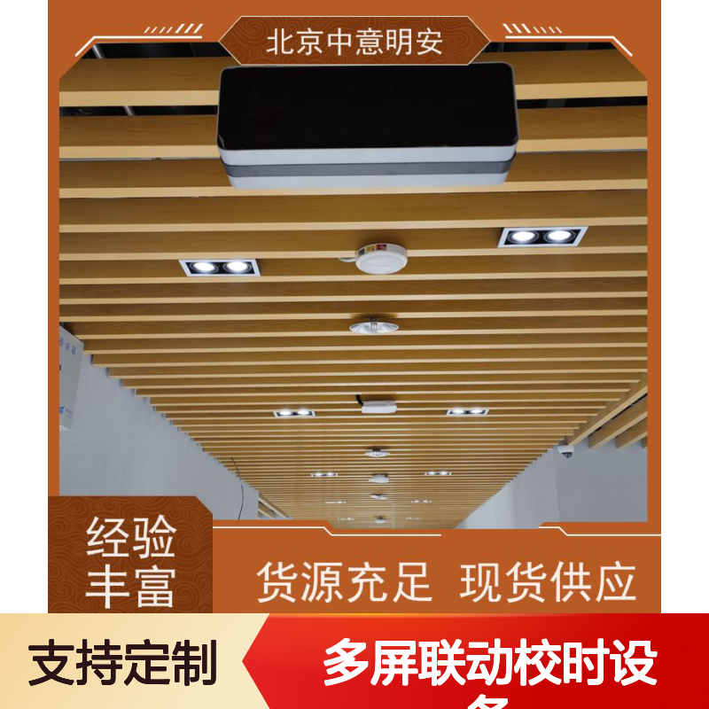 赛场专用多屏联动校时设备 马拉松体育场GPS/5G双模授时