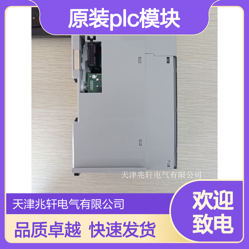 全新 1756-IB16D 原装PLC模块 厂家供应 种类齐全
