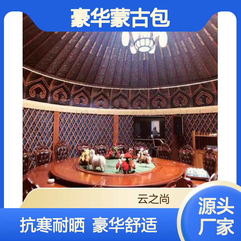 豪华蒙古包批发 生态园饭店特色餐饮 造型门楼 草原游牧生活