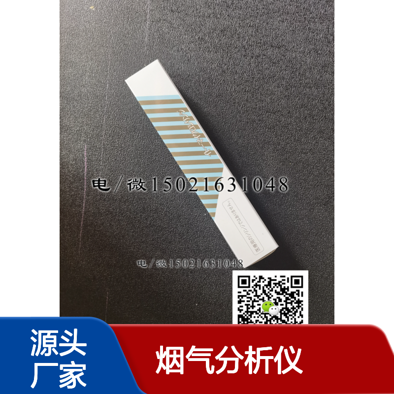 岛津调湿器638-58221NSA-3080A 烟气分析仪专用耗材配件