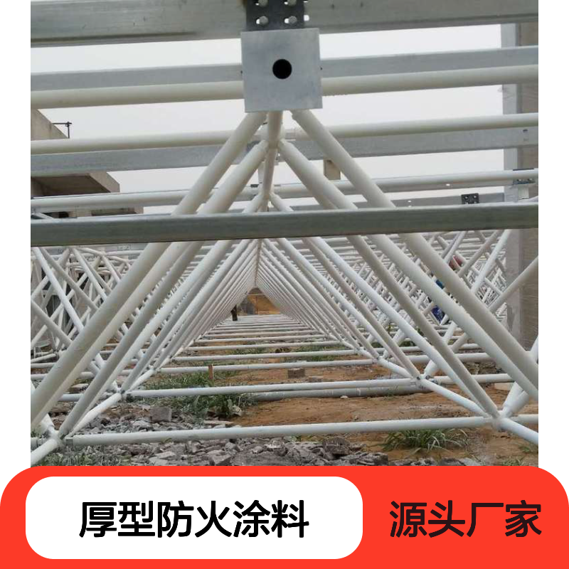 豫奥FHTL厚型防火涂料 水性哑光 常温型防火安全 厂家