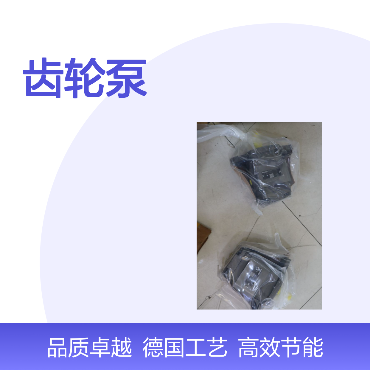 PGH3-21/016RE07VU2 R900951305 德国力士乐REXROTH齿轮泵