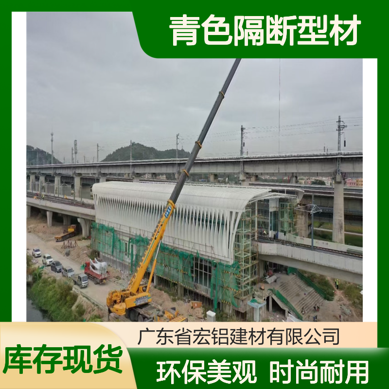 青色隔断型材在室内装饰中的时尚应用与环保考量 厚度公差 100um