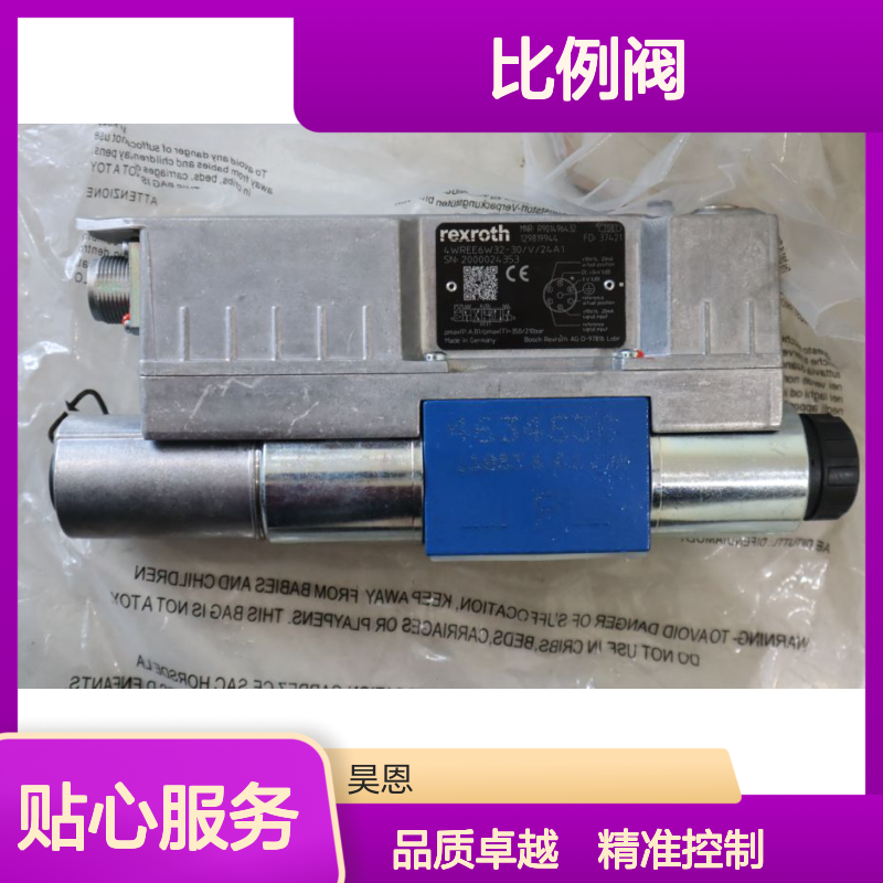 4WREE6W32-30/V/24A1 R901496432 德国力士乐REXROTH比例阀