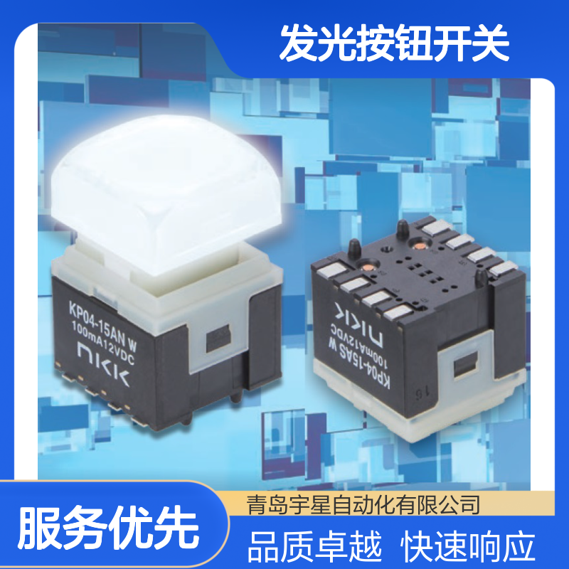 日本NKK恩楷楷发光按钮开关KP0415ASG03RGBW型号KP04-15ASP41E