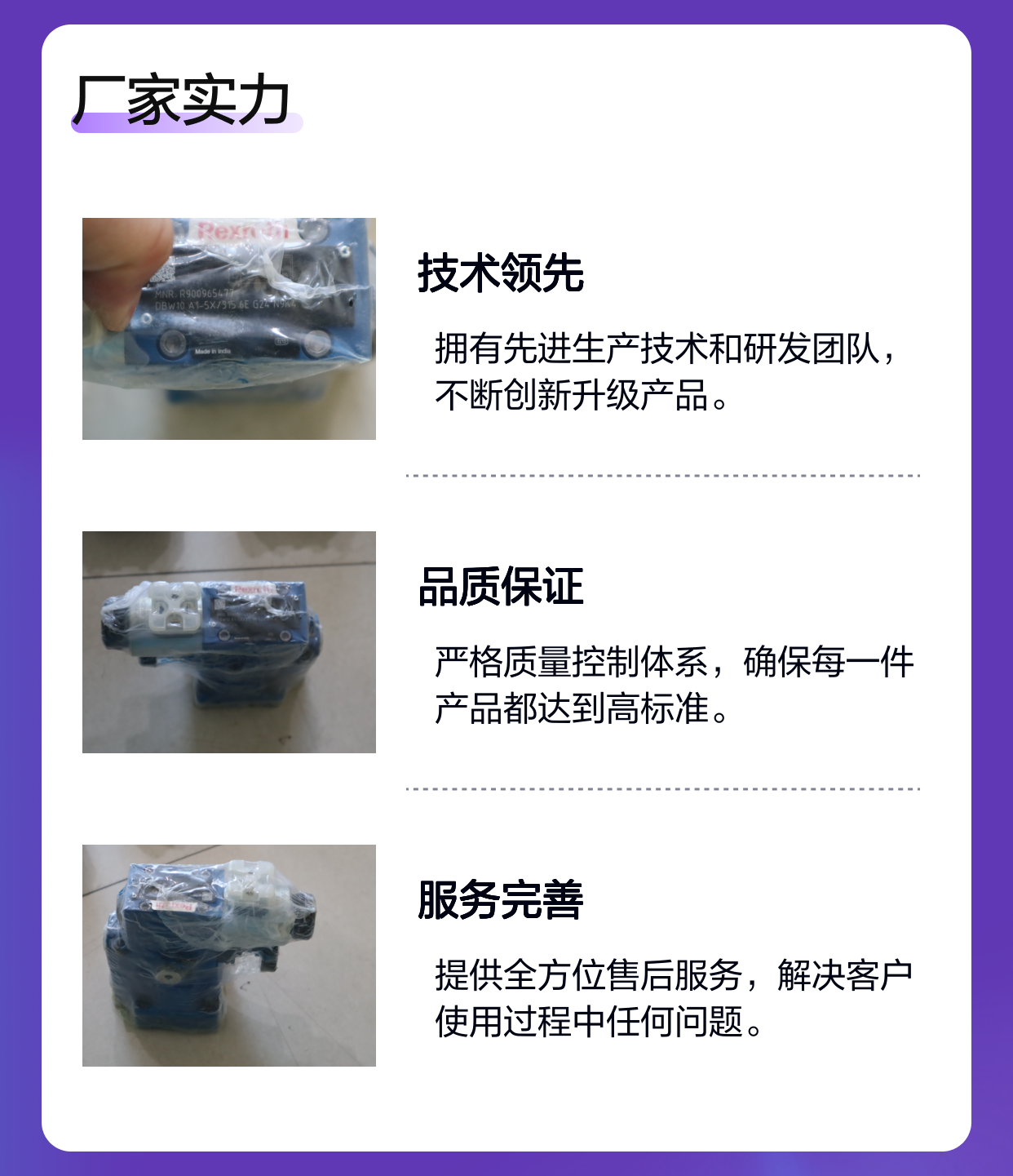 DBW10A1-5X/315-6EG24N9K4 R900965477 德国力士乐REXROTH溢流阀