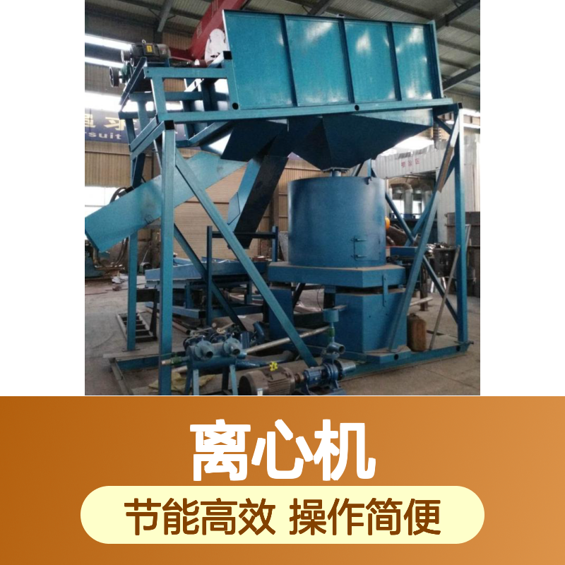恒宏STLB-60离心机 西门子电机 55%给矿浓度 全自动设备选金矿设备