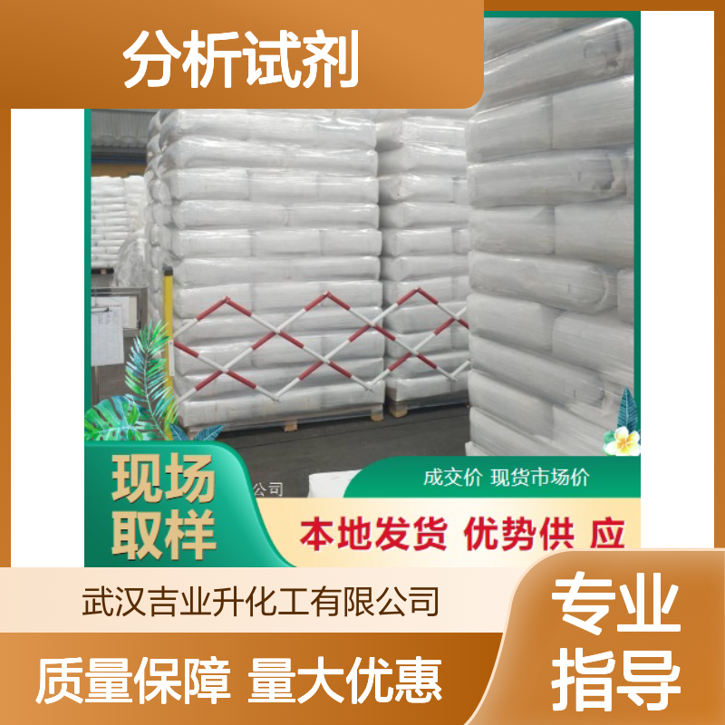 乙酸钡 醋酸铅 催化剂 分析试剂 543-80-6 白色粉末 沉淀剂