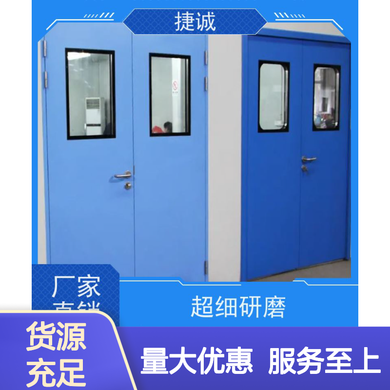 钢质医院专用门 防菌隔音环保安全 适用于医疗场所