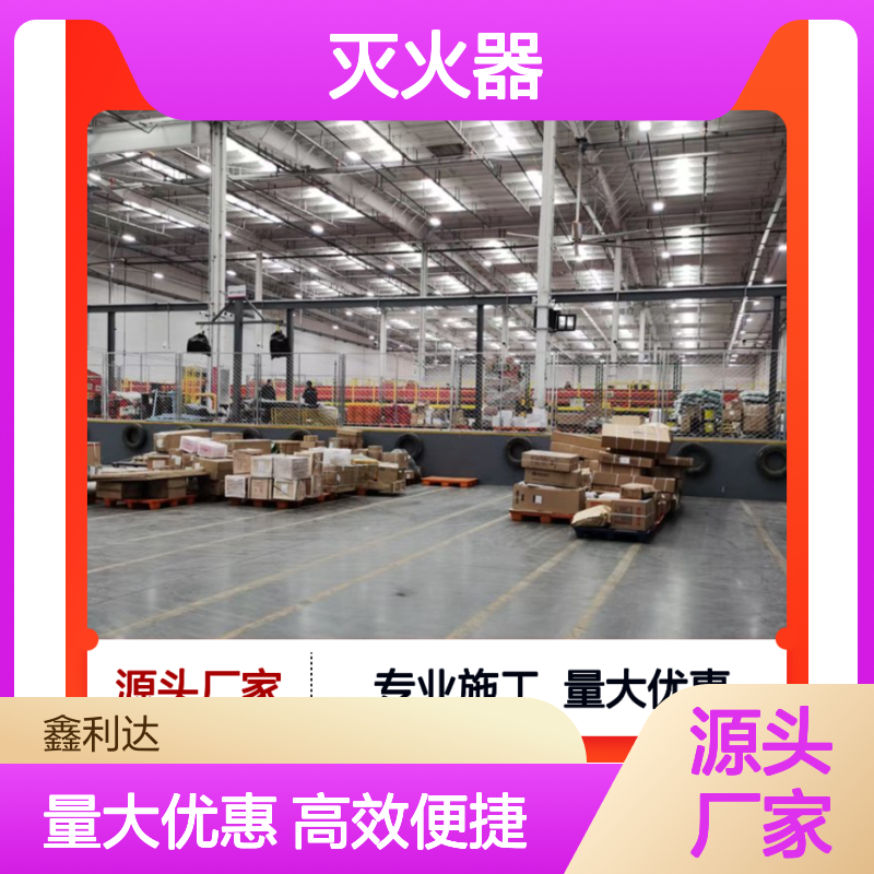 消防项目改造 消火栓移位安装灭火器消防改造