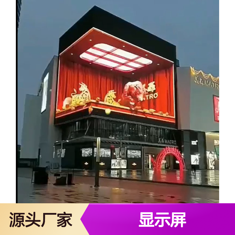 蕙宇屏高清小间距LED显示屏 舞台租赁全彩屏 专业定制