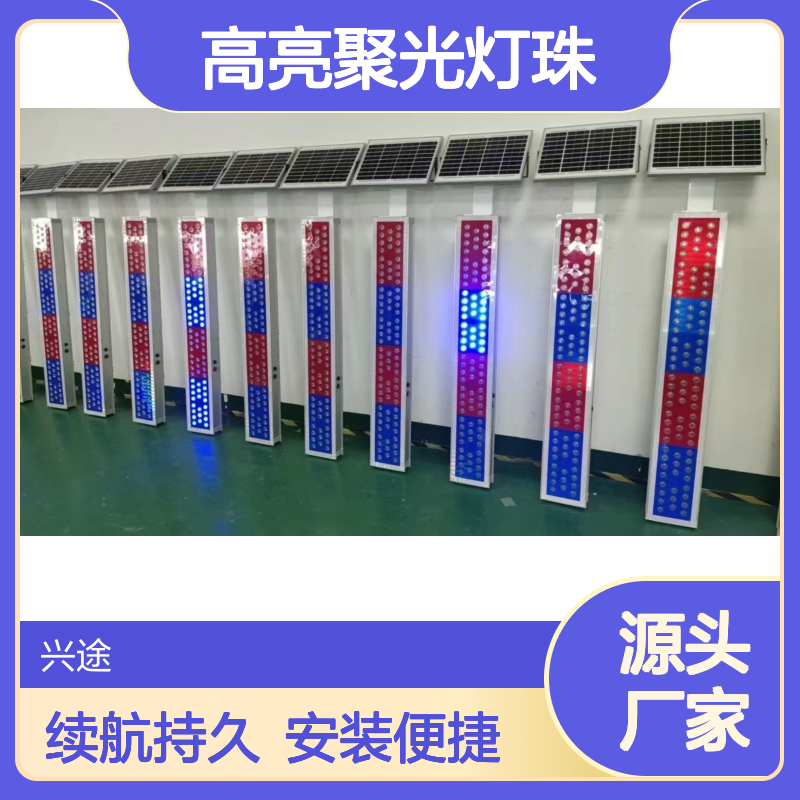 新 疆铁壳爆闪灯 82cm长白色外壳红蓝双面/单面警示灯 高亮聚光灯珠