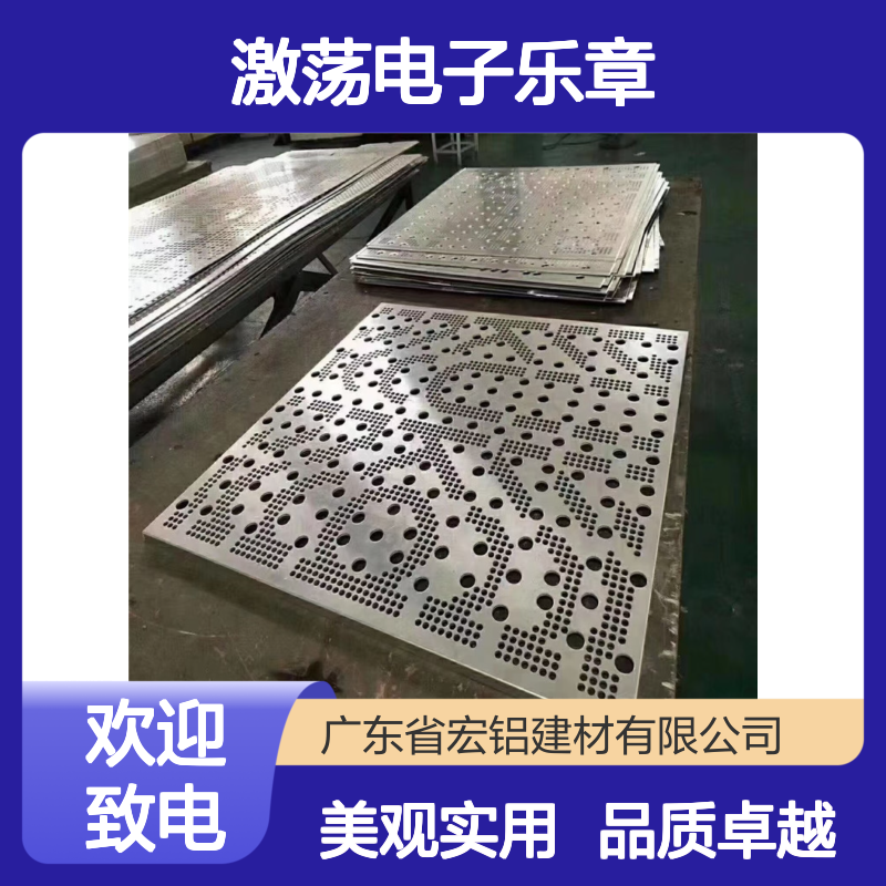 红色波形，激荡电子乐章，穿越科技与艺术的梦幻交响 颜色 生态木