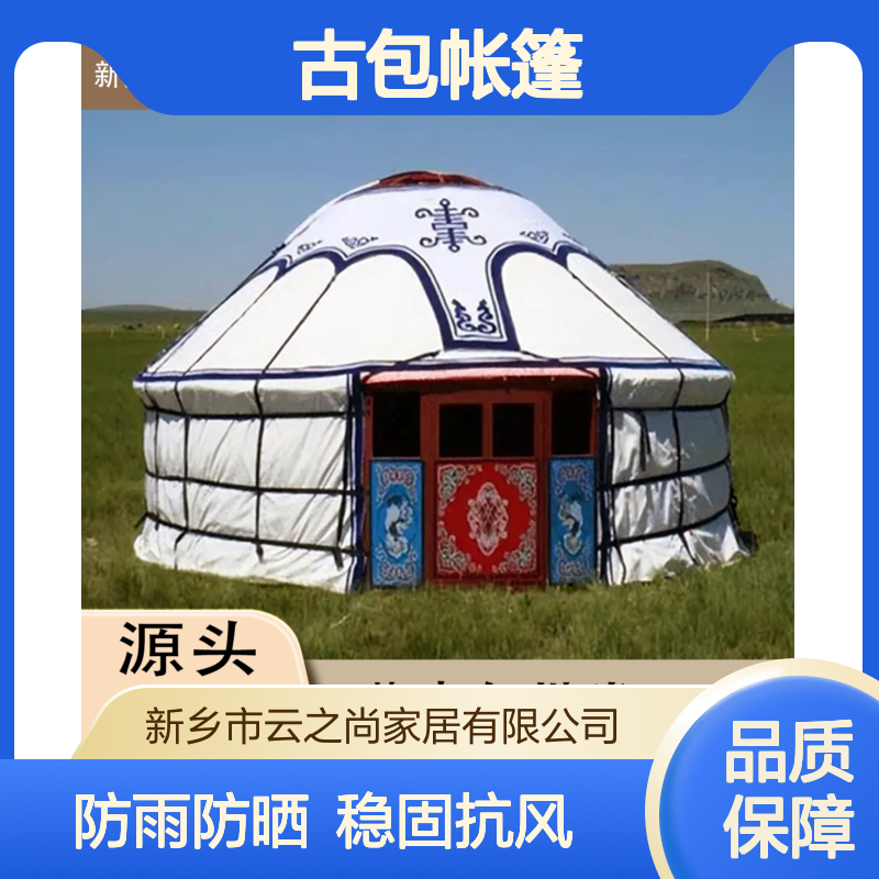 实木蒙古包定做批发 防雨防晒 稳固抗风 餐饮聚会 大空间