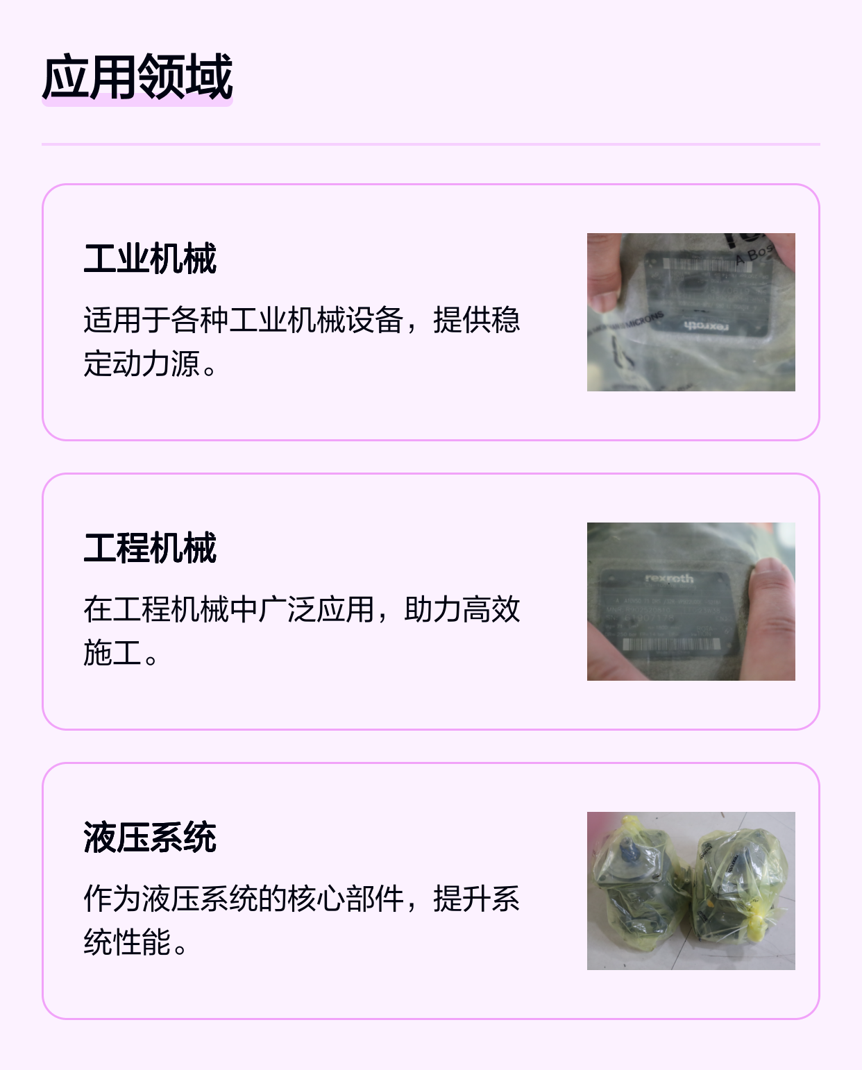 A A10VSO71DRS/32R-VPB22U00E-S2184 R902520810 力士乐REXROTH泵