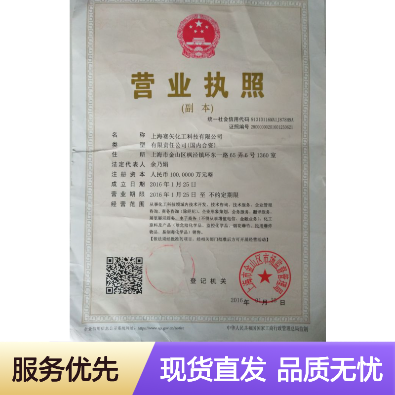 食品级认证塑料餐盒硅油 托盒穴盘适用 硅油品质保证好用