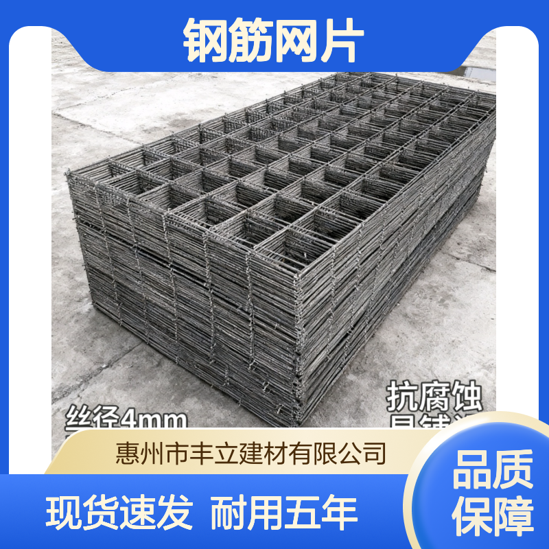 丰立钢筋网片100mm孔4mm丝径建筑施工路面碰焊网源头加工厂