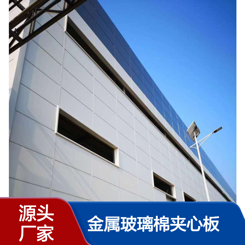 60金属玻璃棉夹心板 100mm厚岩棉聚氨酯封边墙面板 1000mm宽四企口