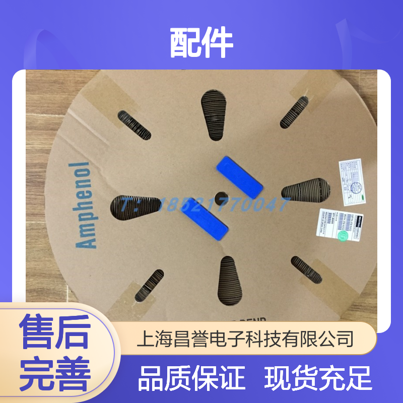 Amphenol连接器配件RT00122SN03 圆形设计 原装现货 稳定可靠