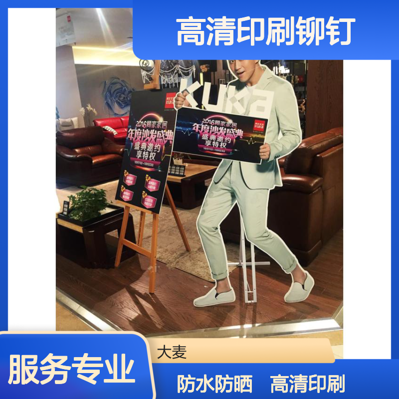高密度KT板广告板室内外写真喷绘高清印刷铆钉连接防水防晒多规格