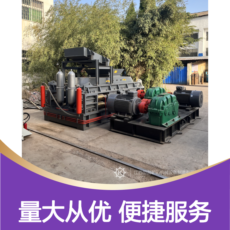 恒宏机械2PGT400×400对辊式破碎机 时产110吨电炉渣破碎