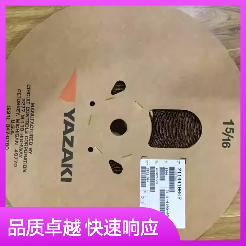 7123-4129-90 YAZAKI矢崎原装正品连接器 稳定传输 高效连接