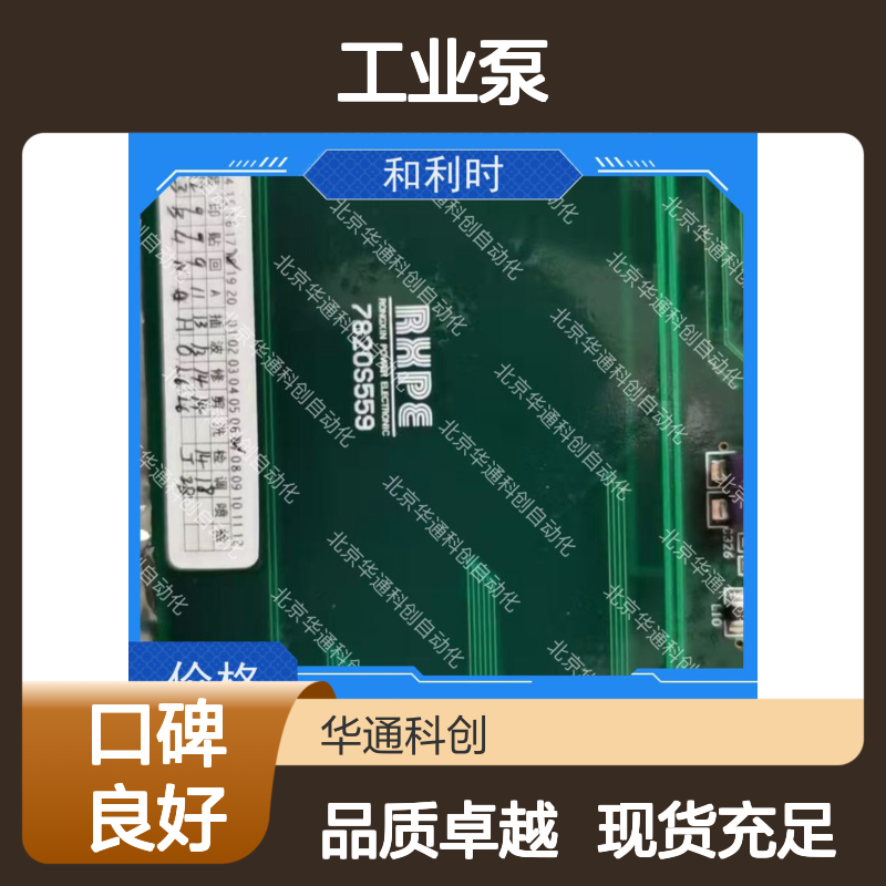 高效节能HPU690/042M4OP工业泵 化工流体传输专用 不锈钢耐腐蚀