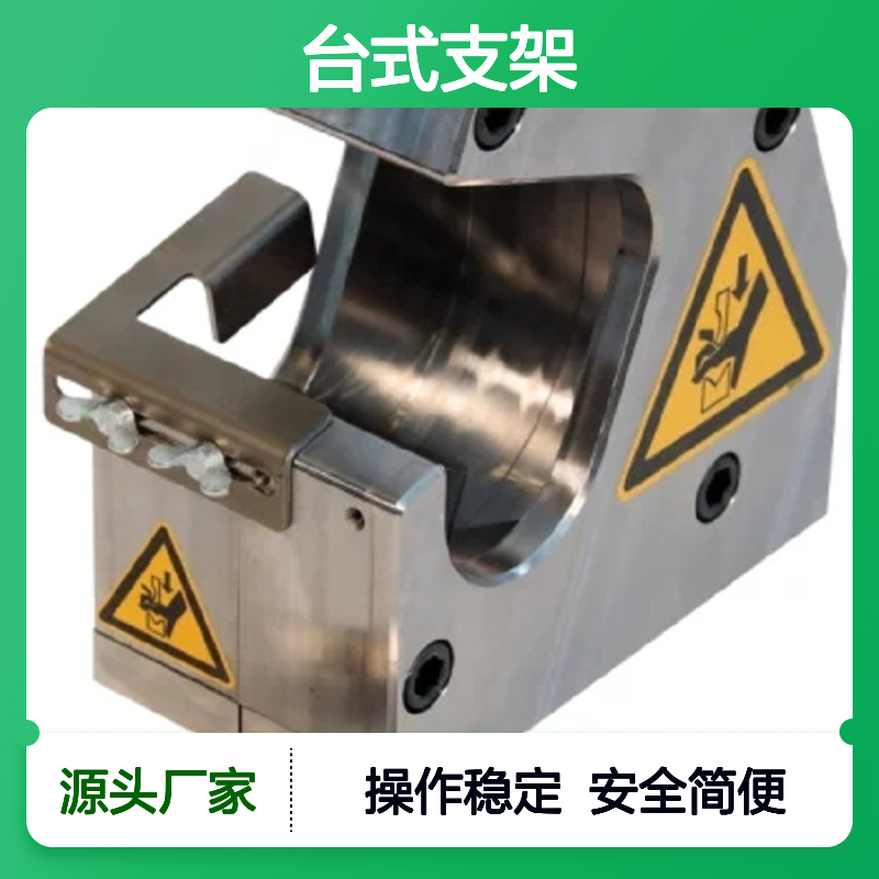 Elpress TS1300台式支架 与压接头DV1300C2和V1300C2-AL一起使用