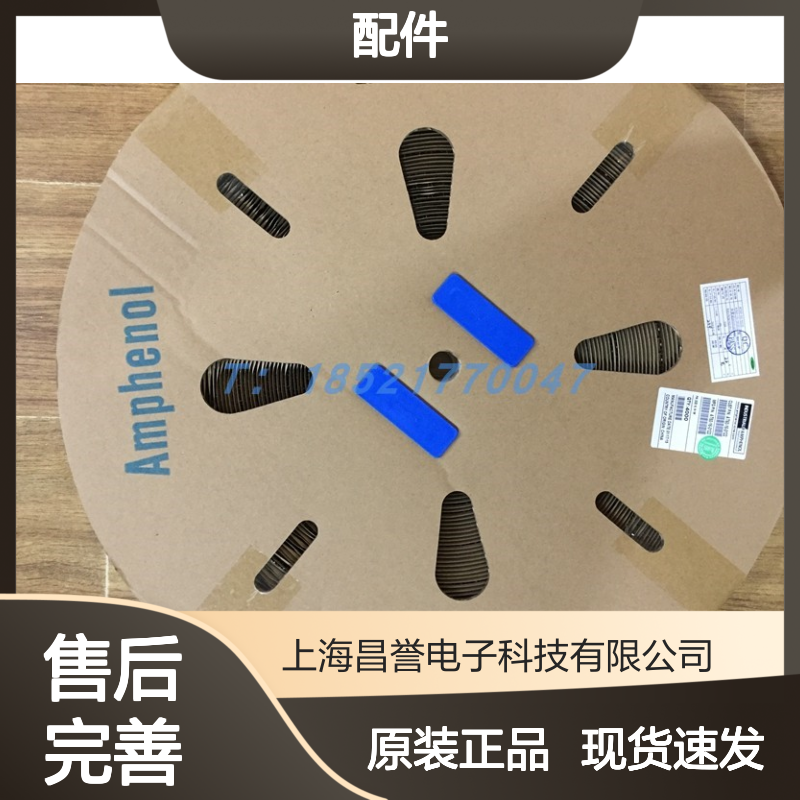 Amphenol连接器配件UPCR022ALS1胶壳 原装现货
