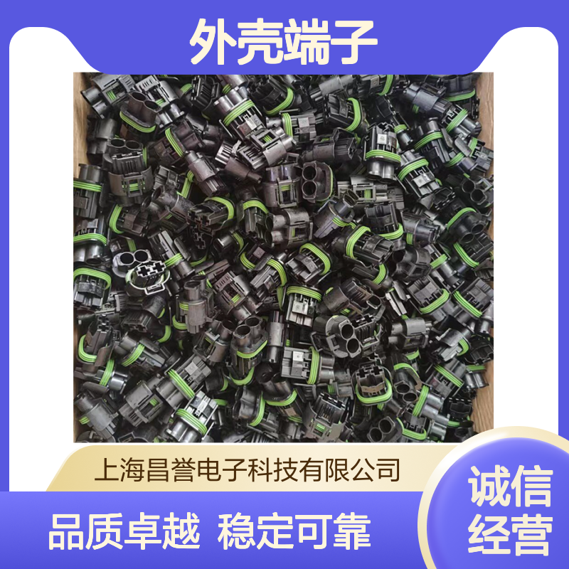 TE外壳端子接插件174984-2 原装正品 连接器附件 电气连接优选