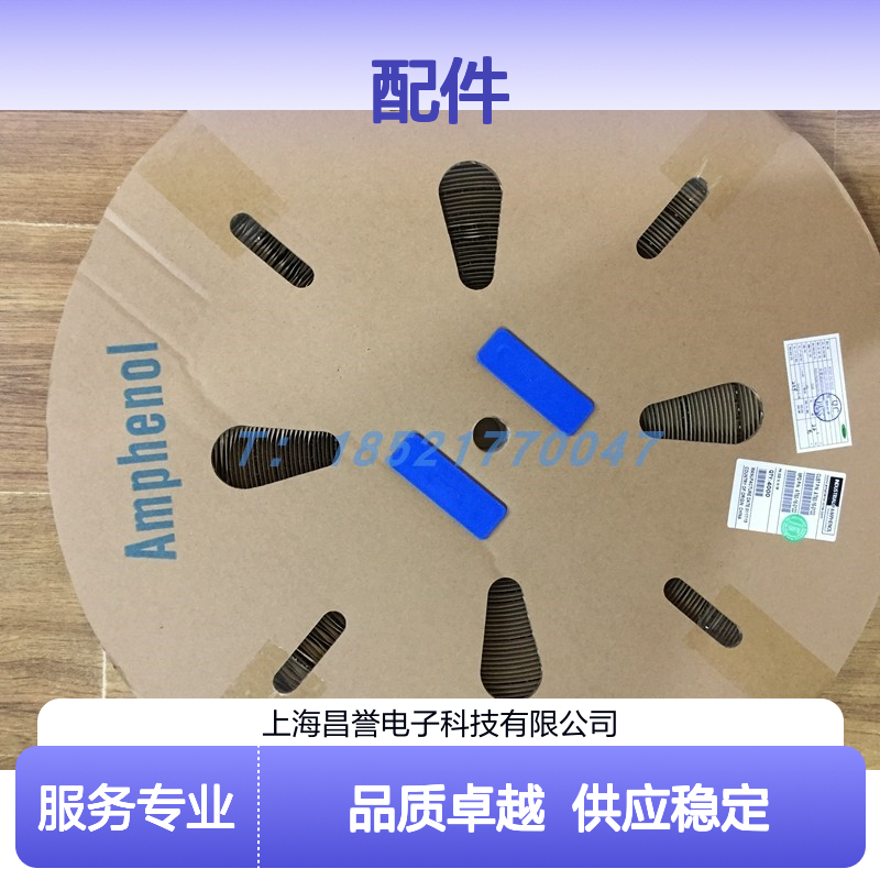 Amphenol连接器配件RT0W01626SNHEC03 圆形设计 原装现货 品质保证