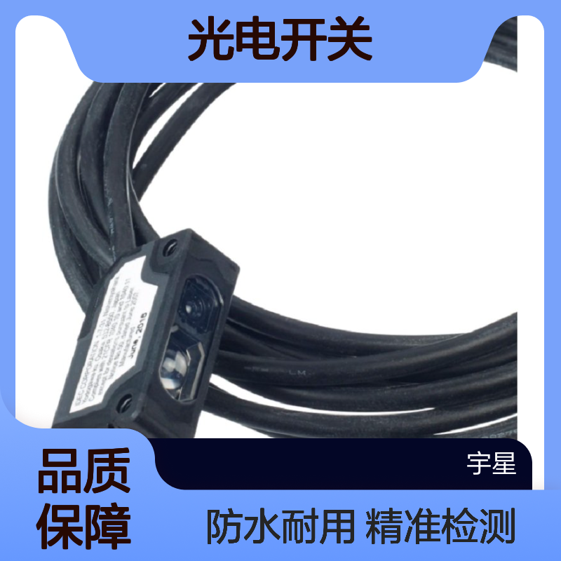 BGS背景抑制IDEC光电开关SA1E和泉IP67距离设定传感器