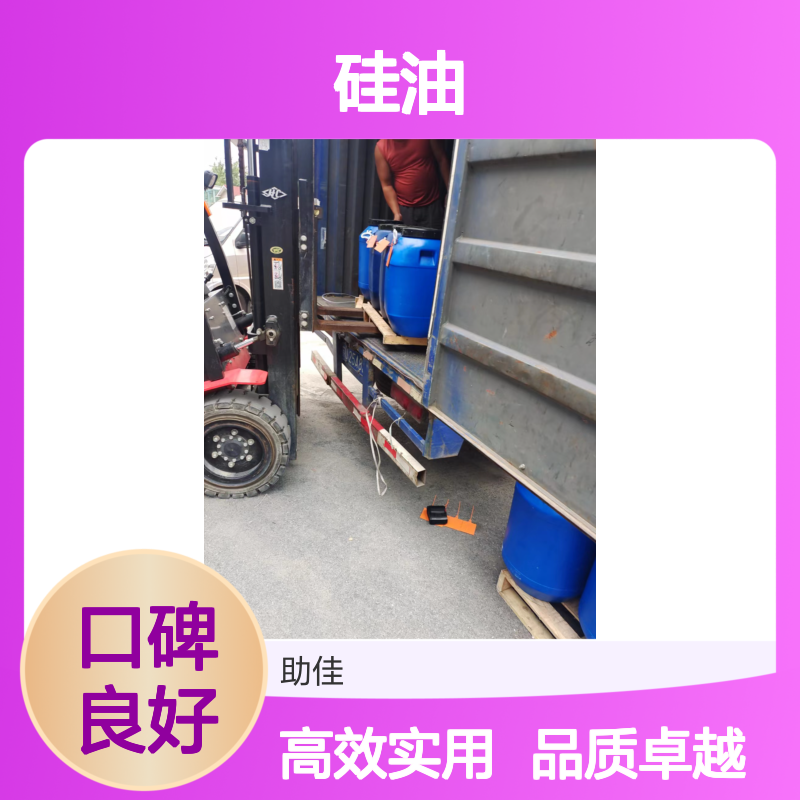 附着力强蓬松丝滑PP丝硅油手感好好烘干不油腻选赛矢牌