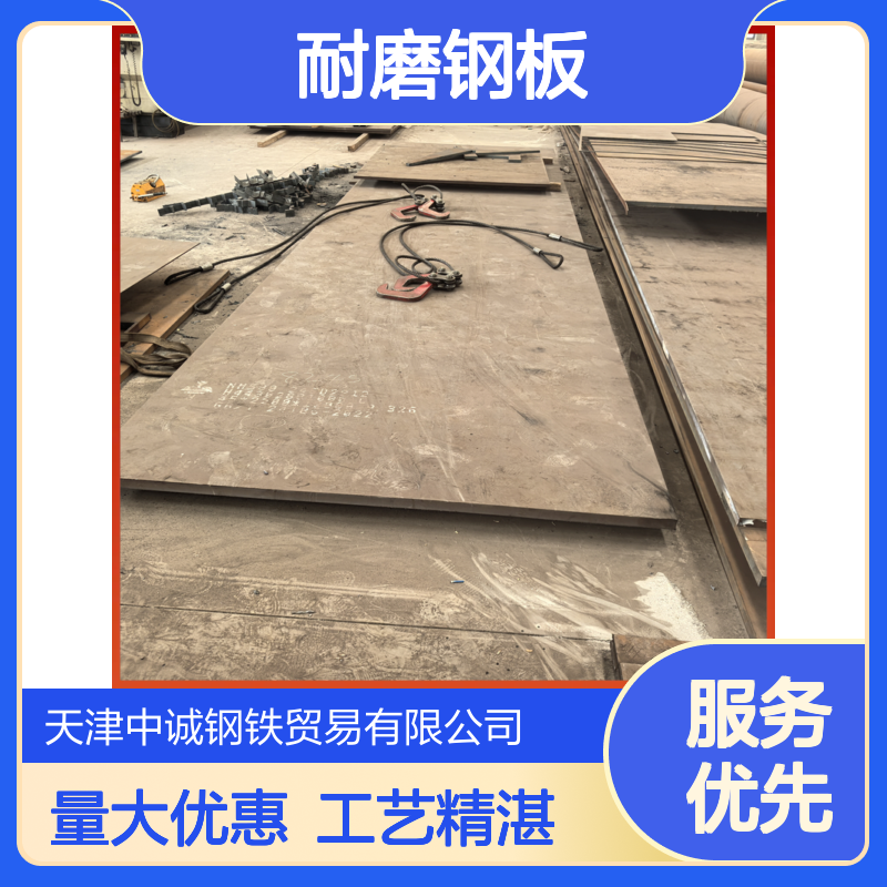 供应NM400耐磨钢板 304钢板激光切割 36*3300 规格齐全