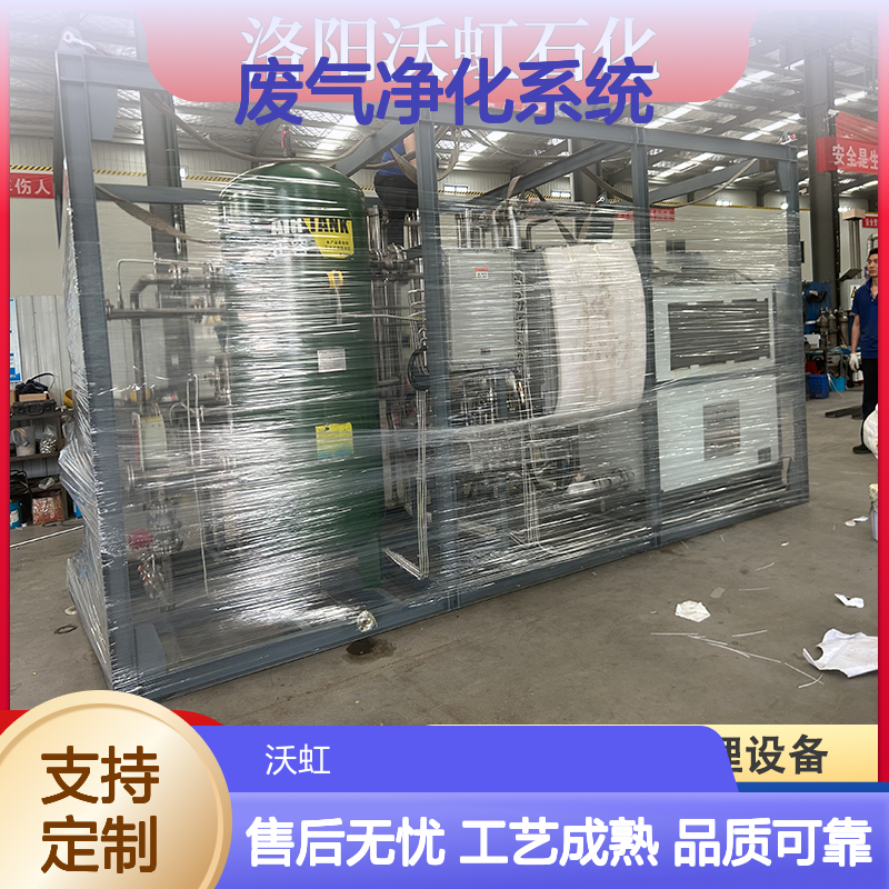 丁酮合规性VOCs废气净化系统工艺技术成熟运行稳定性良好
